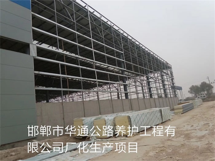 赣州华通公路养护工程有限公司长化生产项目